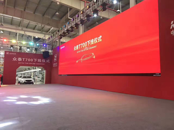 Zhongtai T700 off the ceremony ceremony, P3.91 rental large screen to help out